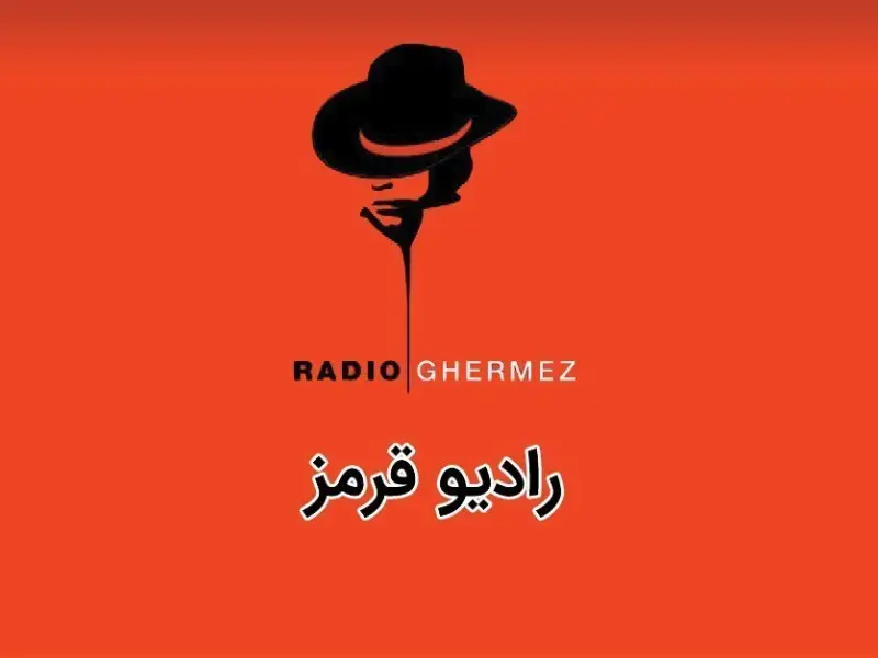 بهترین پادکست های فارسی رادیو قرمز